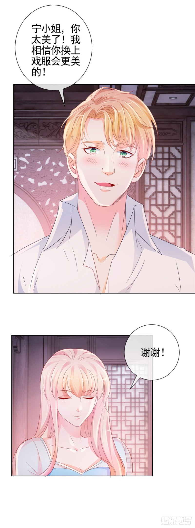 第338话 出现新的求爱者14
