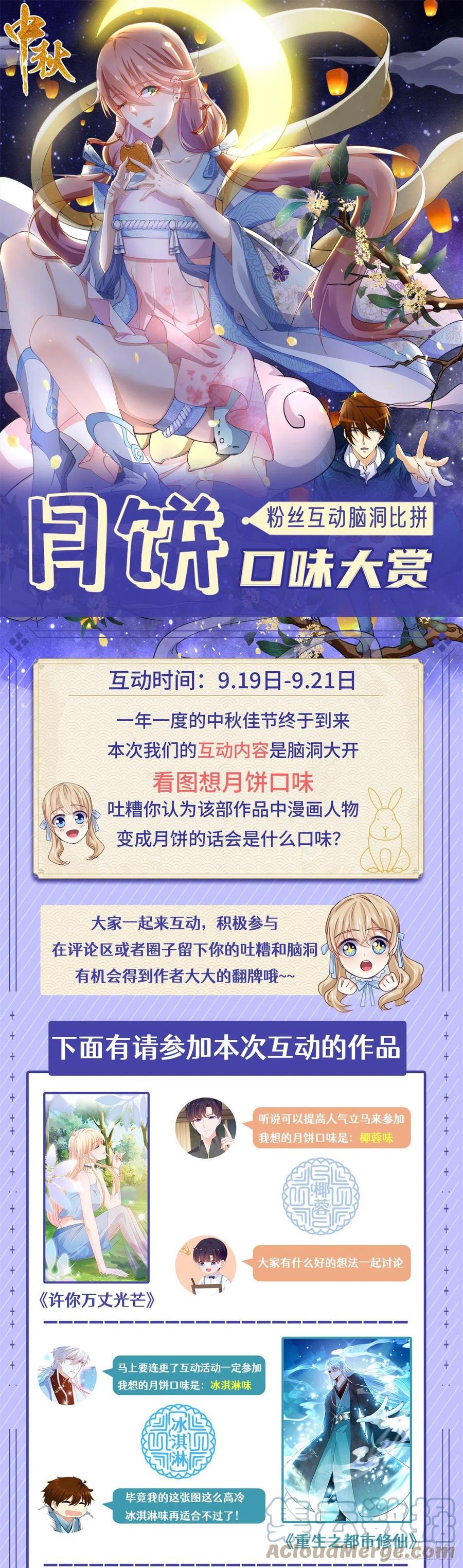 第341话 标准答案22