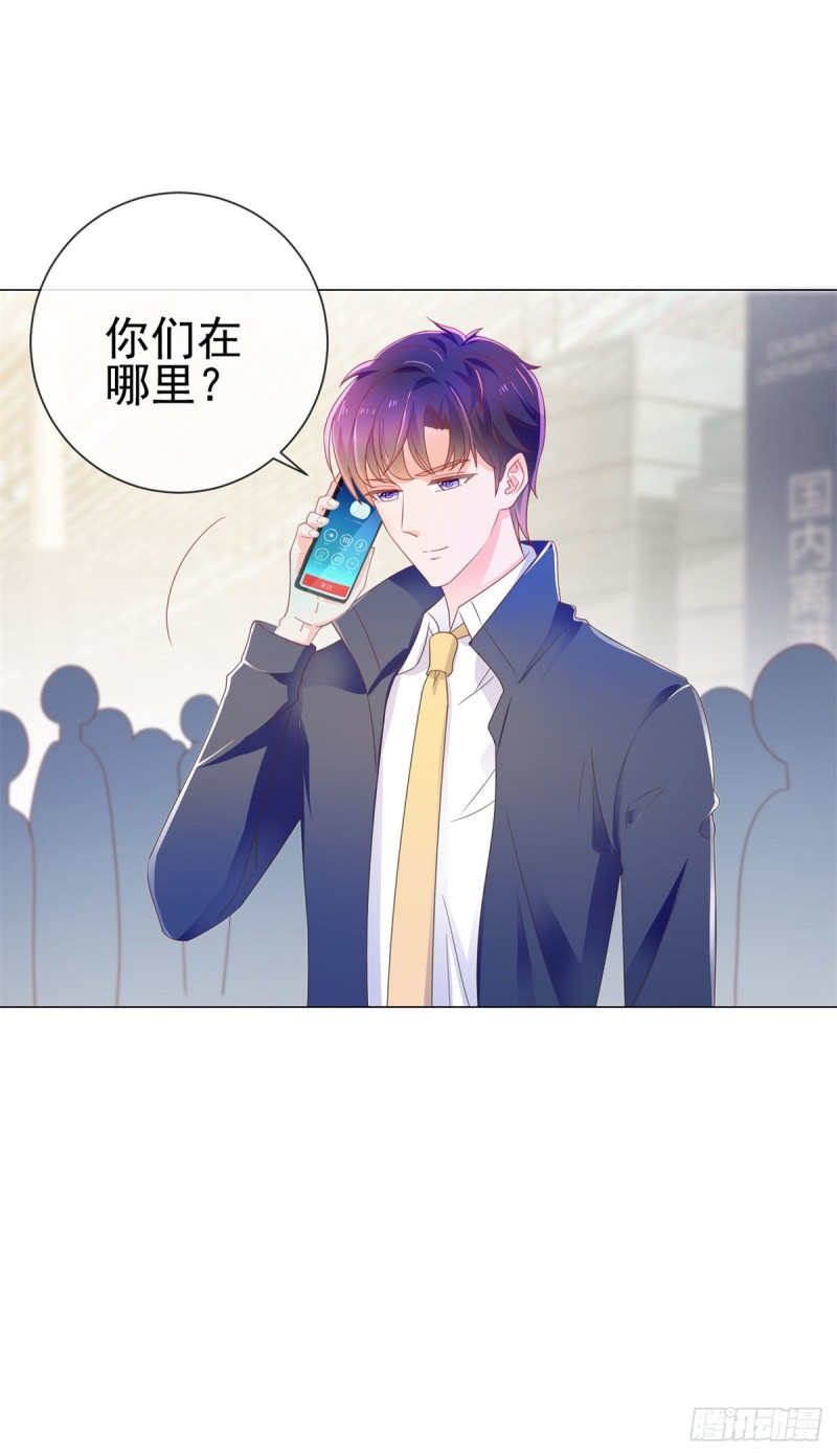 第150话 要不要一起洗澡？22