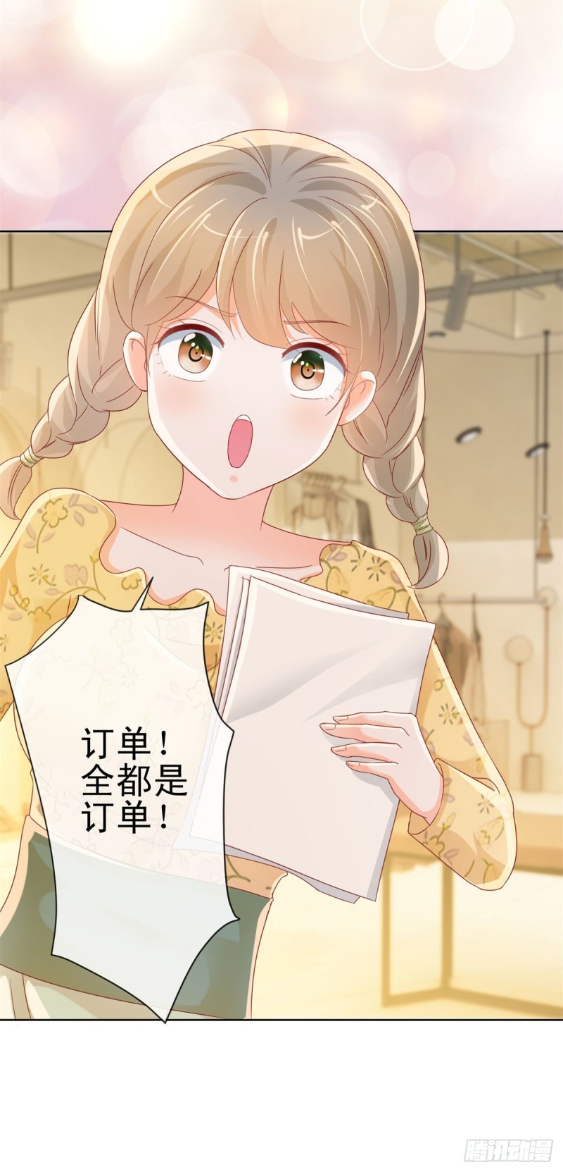 第252话 绝世小甜妞被策反27