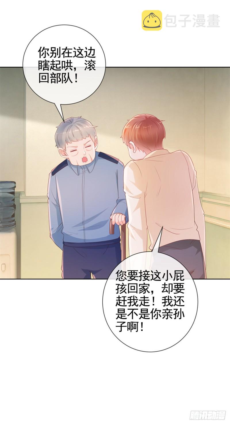 第359话 守护21