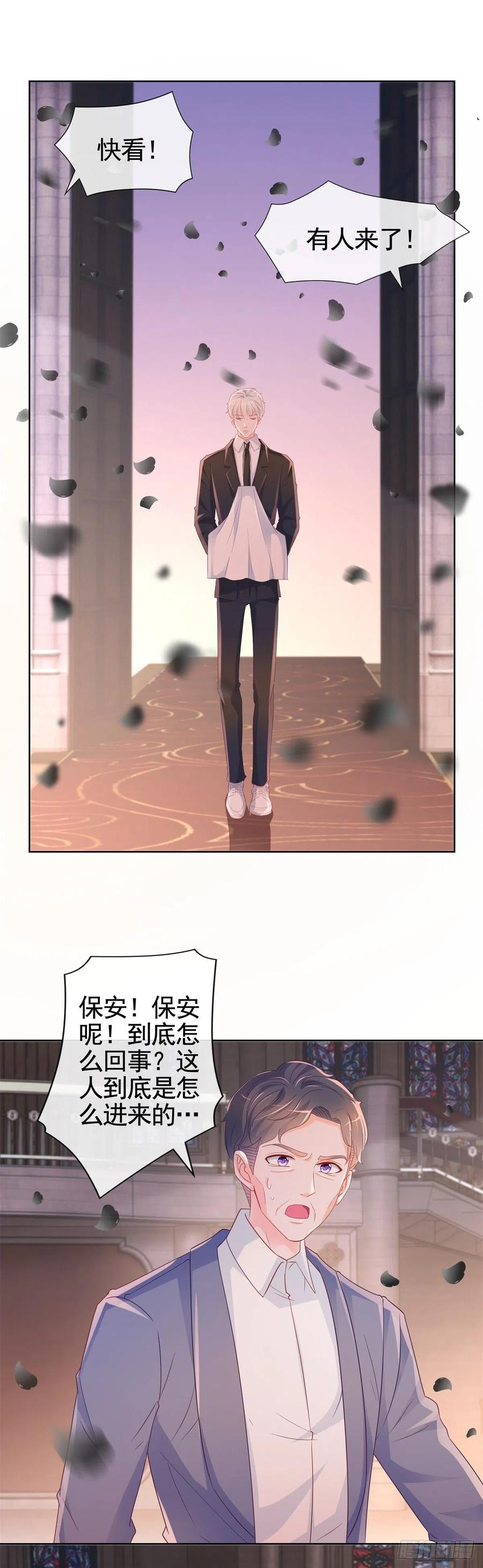 第335话 家族大会的意外来客15