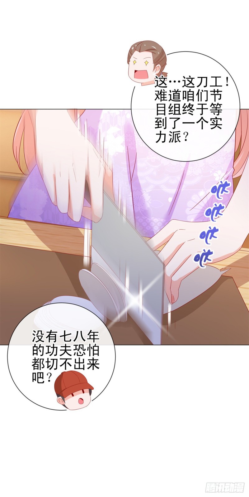第274话 深夜放毒12