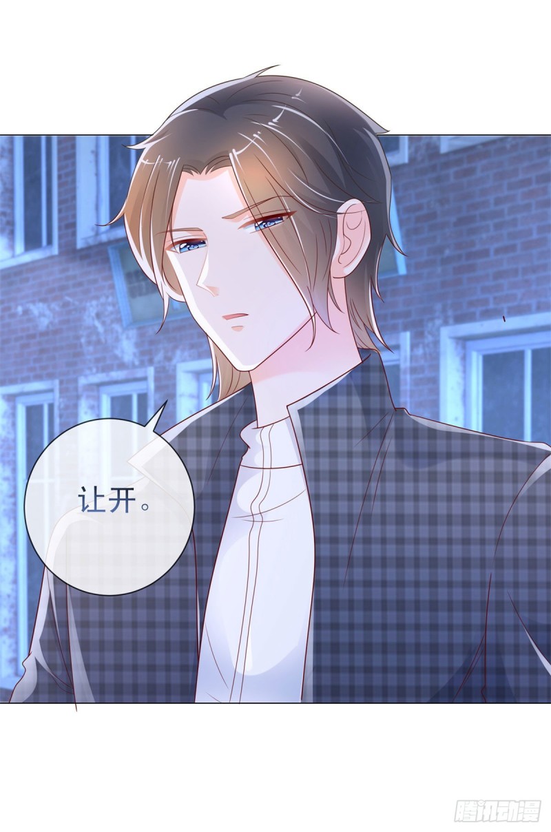 第245话 欲仙欲死21