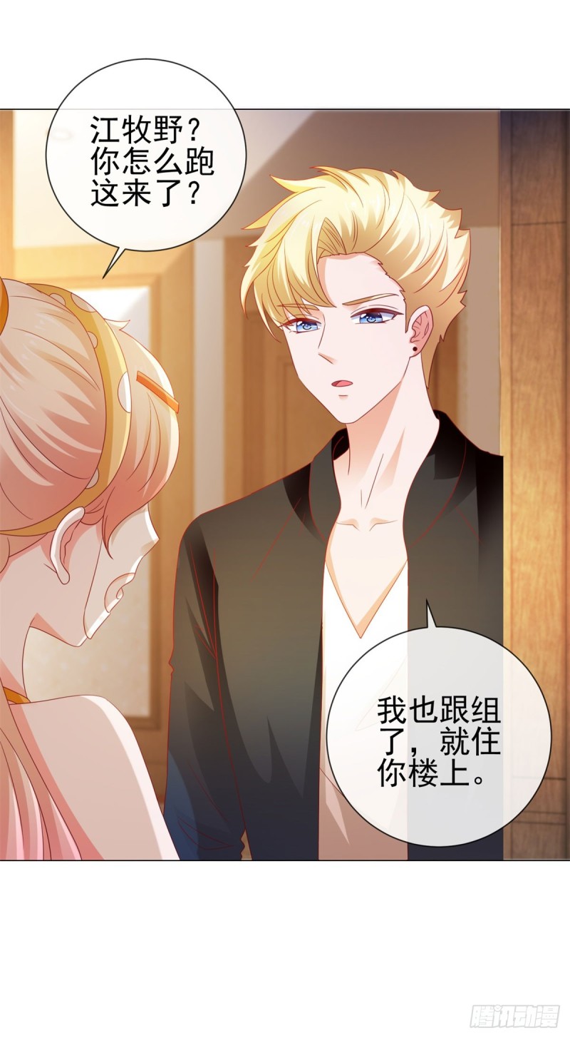 第108话 花式打脸30