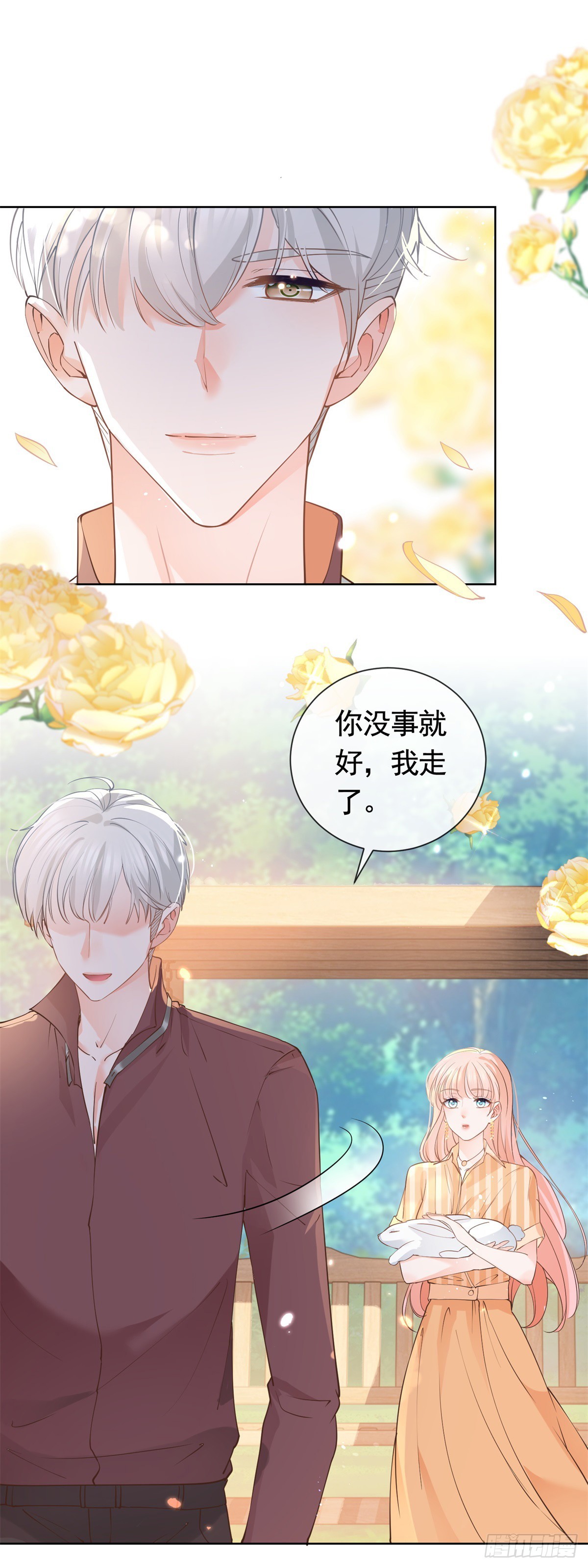 第367话 老板回来了！16