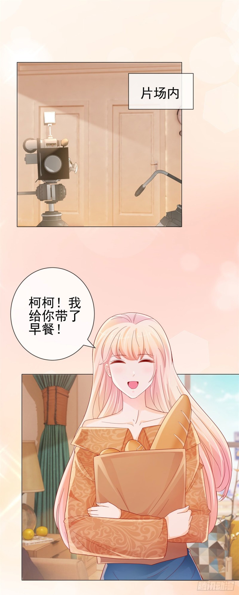 第255话 大魔王情话技能up11