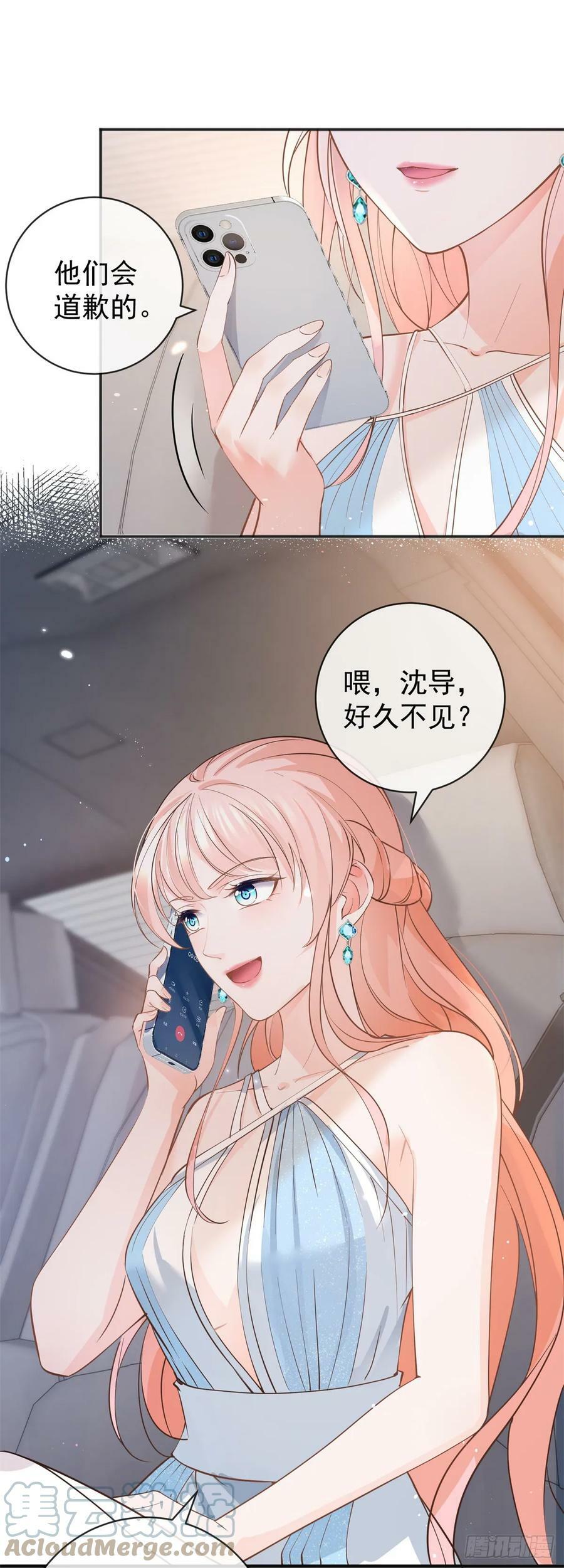 第374话 最好的孟长歌4