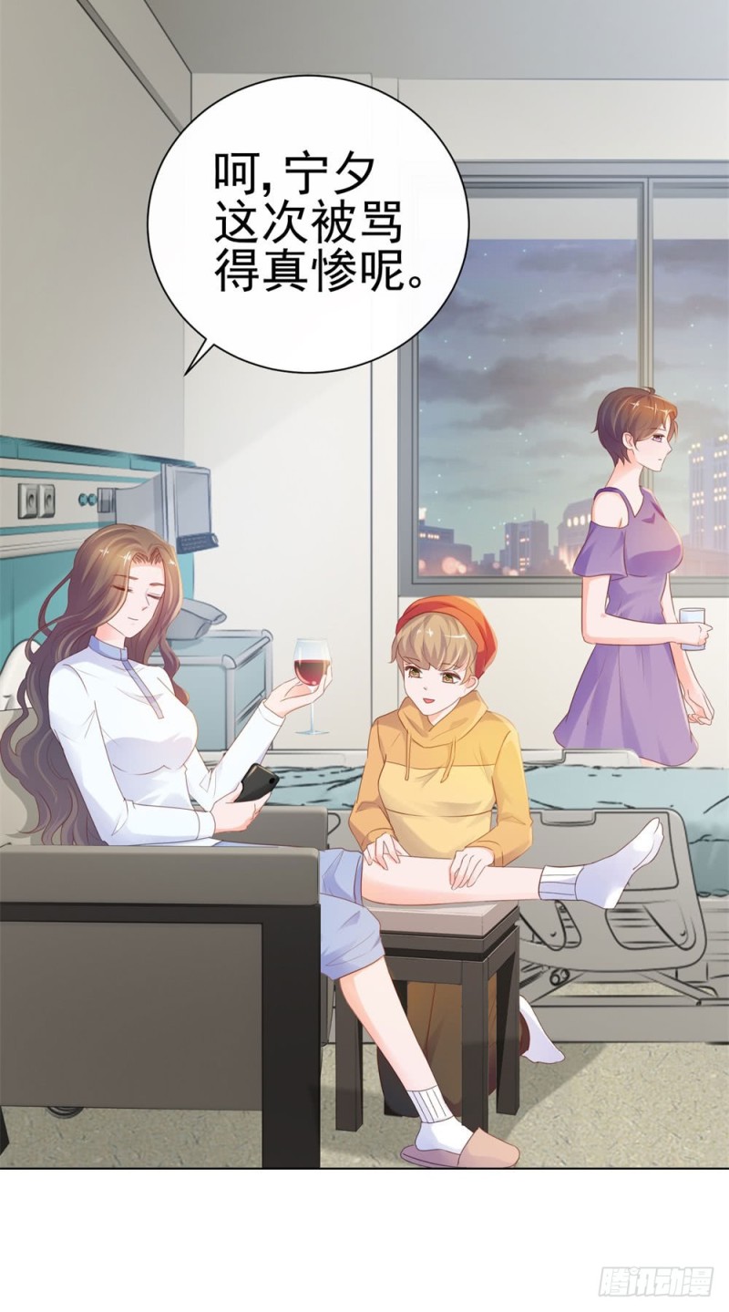 第75话 我也喜欢你39