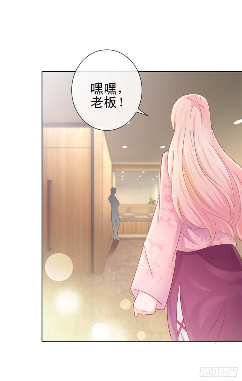 第264话 看谁先身败名裂13