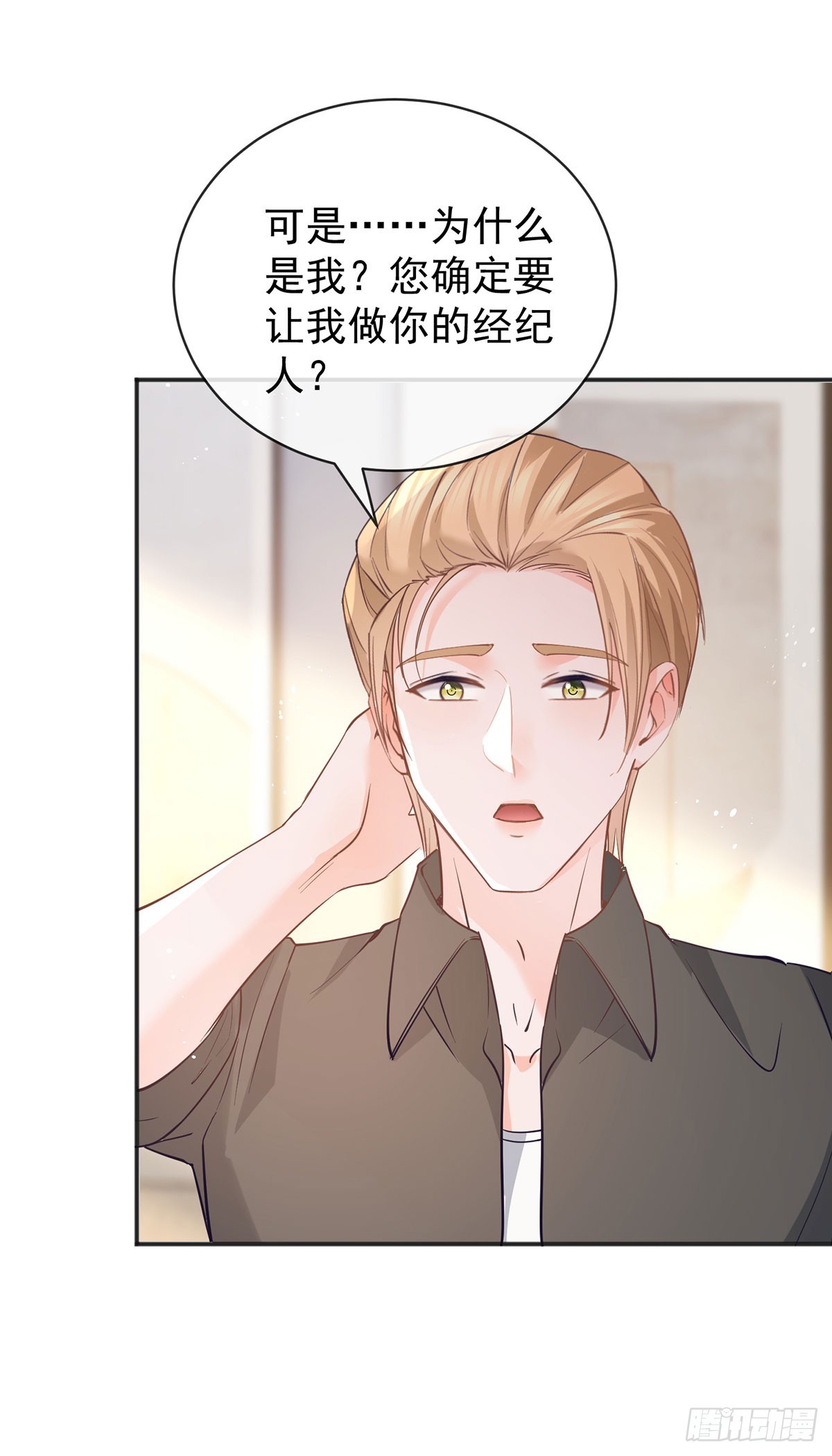第370话 有气质有内涵12
