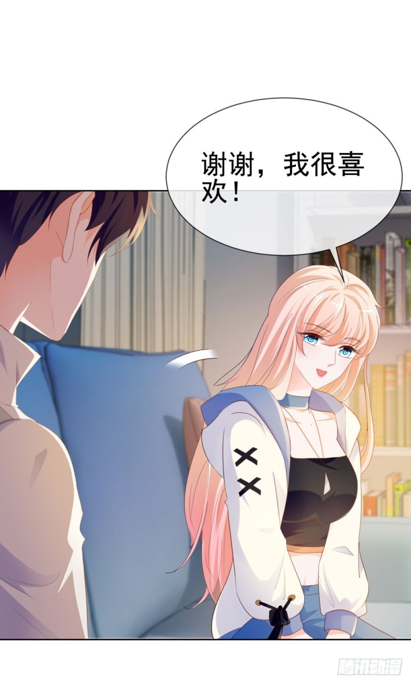 第70话 你是我爸爸？28
