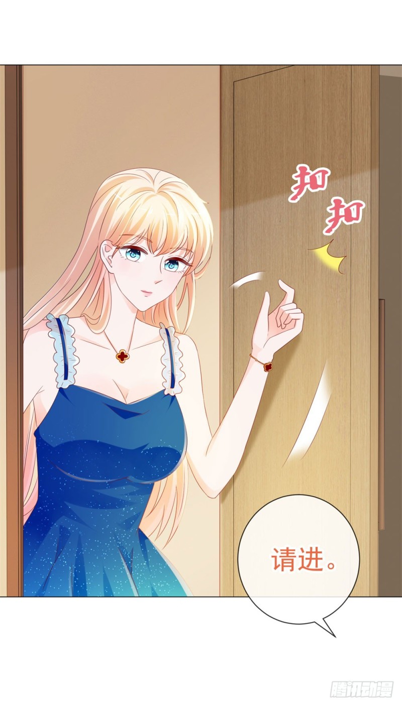 第83话 我会成为大满贯影后！34