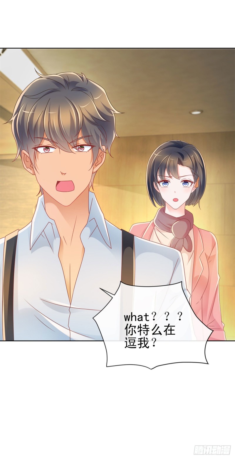 第210话 射击场的焦点4