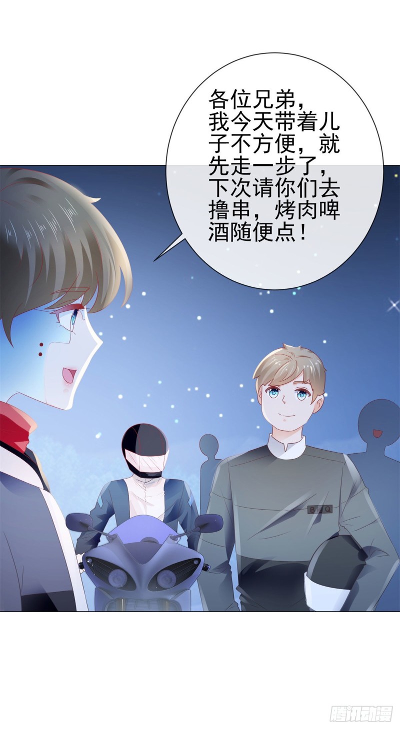 第118话 我老婆肯定是美人32