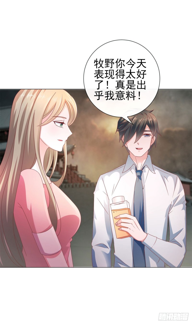 第107话 妖妃12