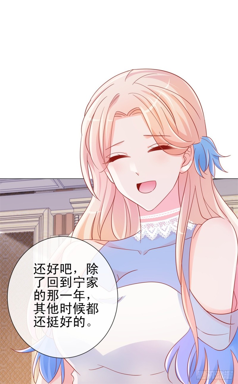 第306话 没有人这样对我16