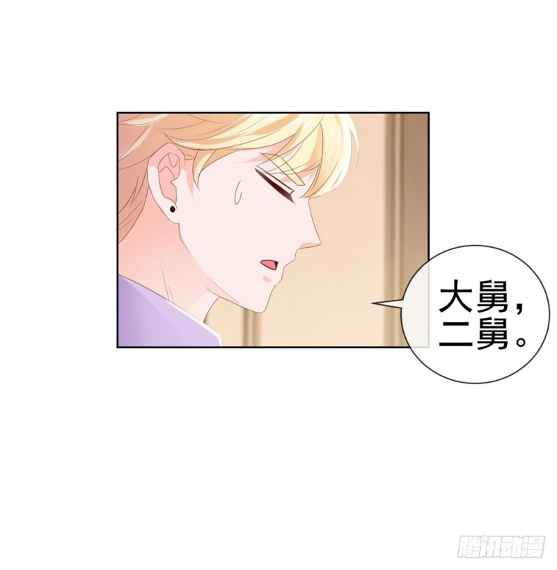 第41话 就是我的前女友21