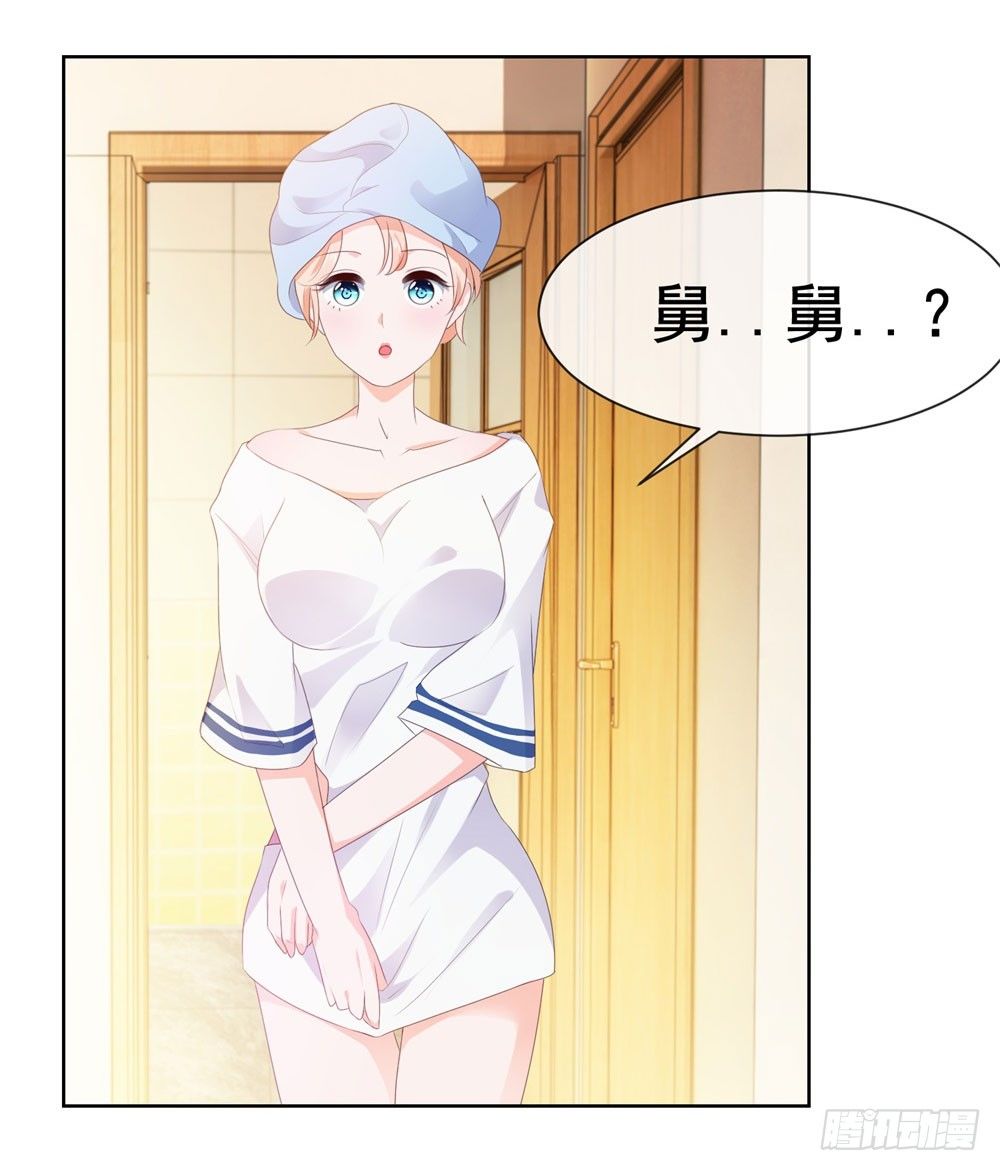 第29话 明年的今天就是我的忌日23
