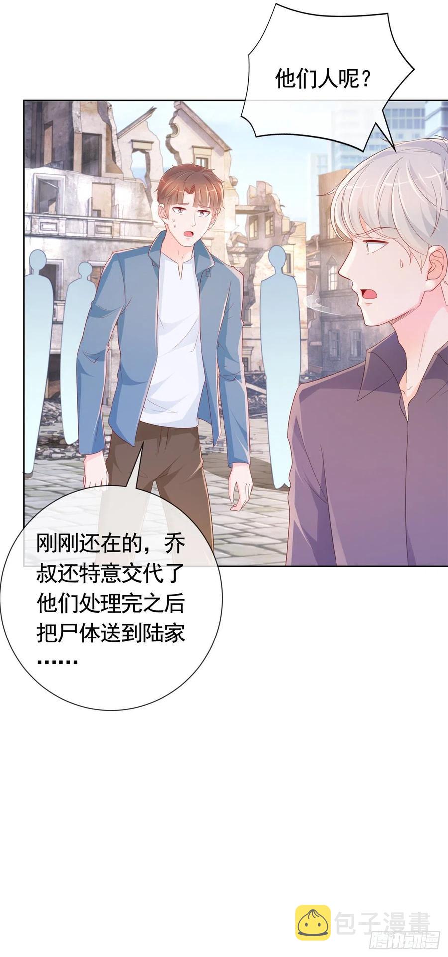 第352话 联手救人3