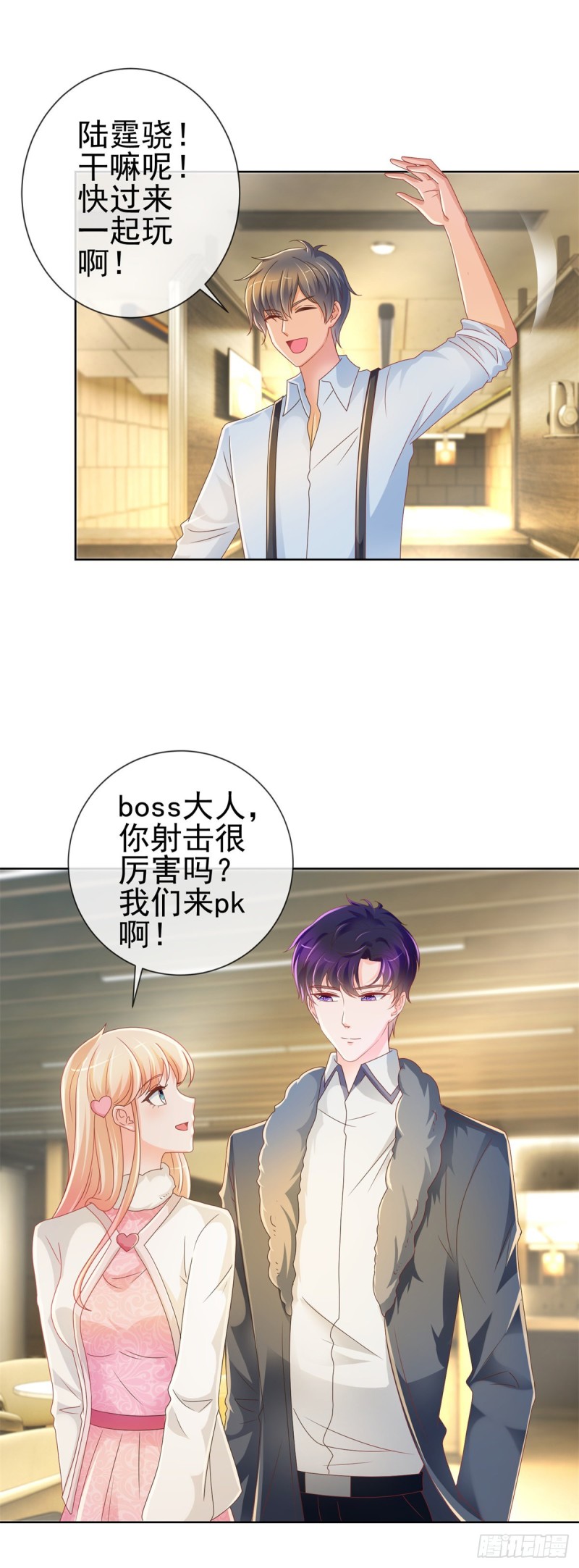第209话 我爱你，如鲸向海9