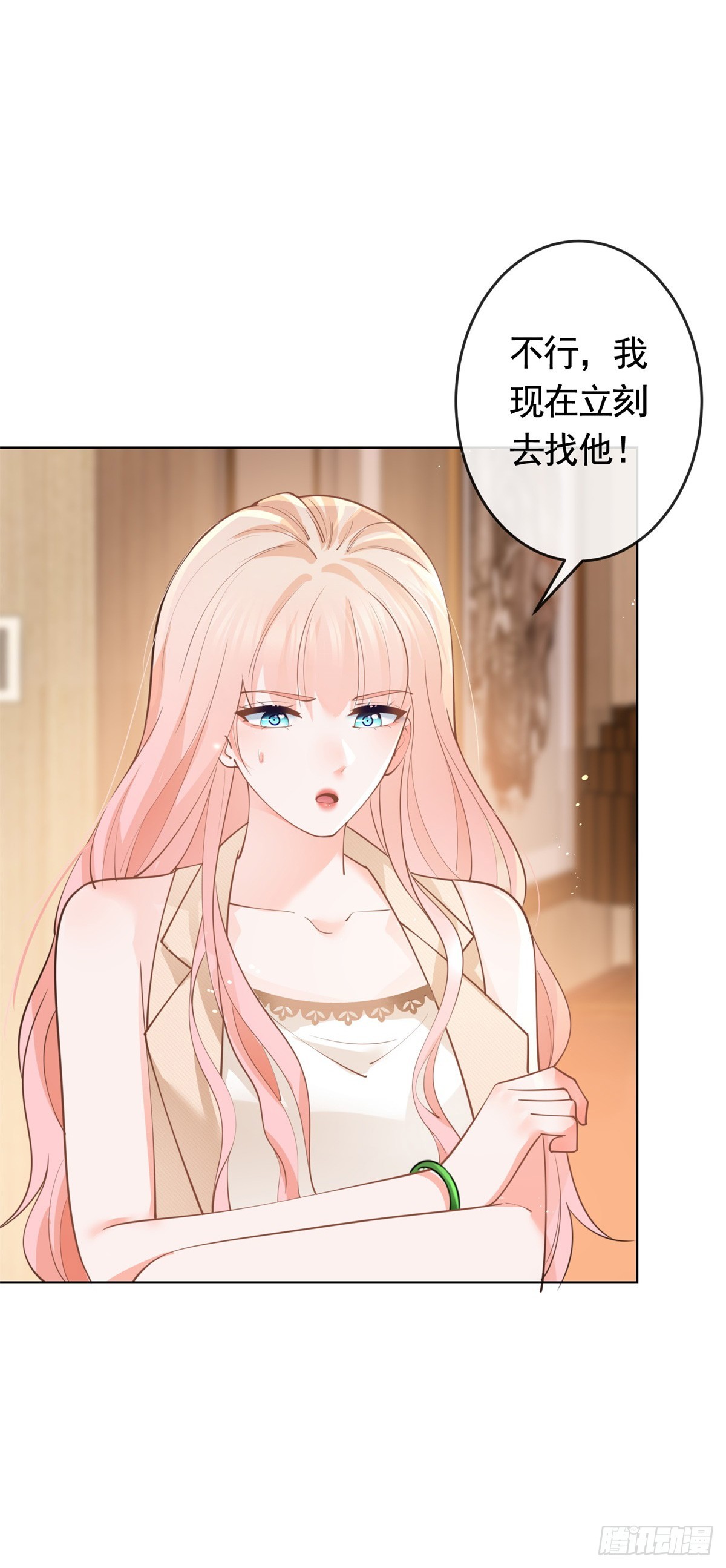 第365话 当家主母2
