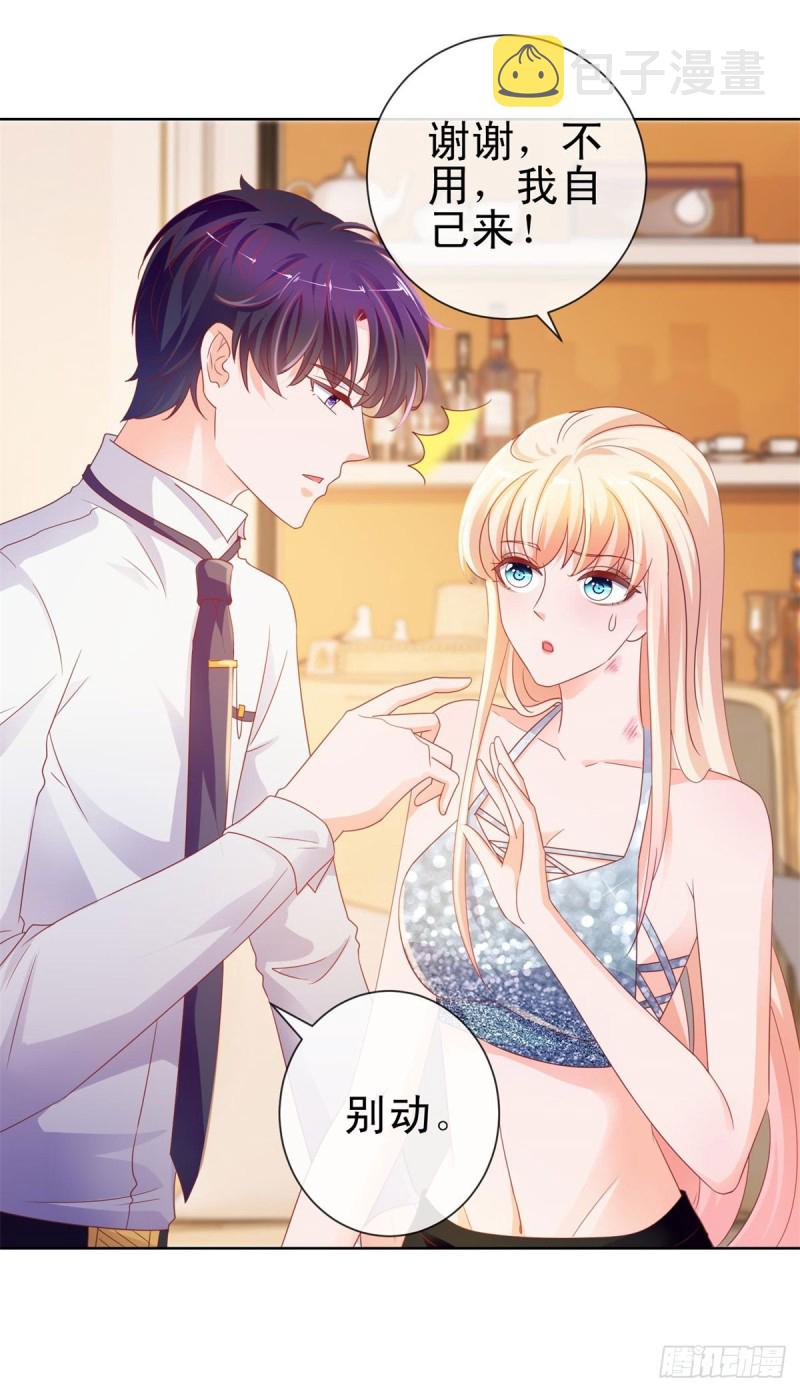 第99话 你希望我生气吗？24