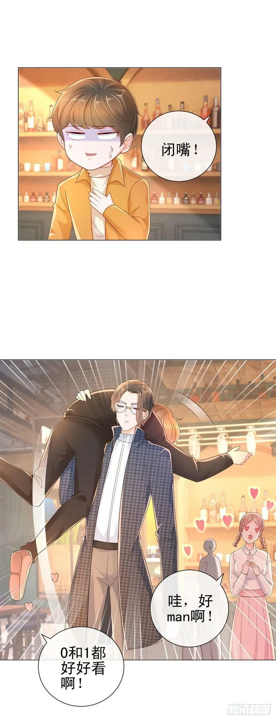 第245话 不见棺材不掉泪5