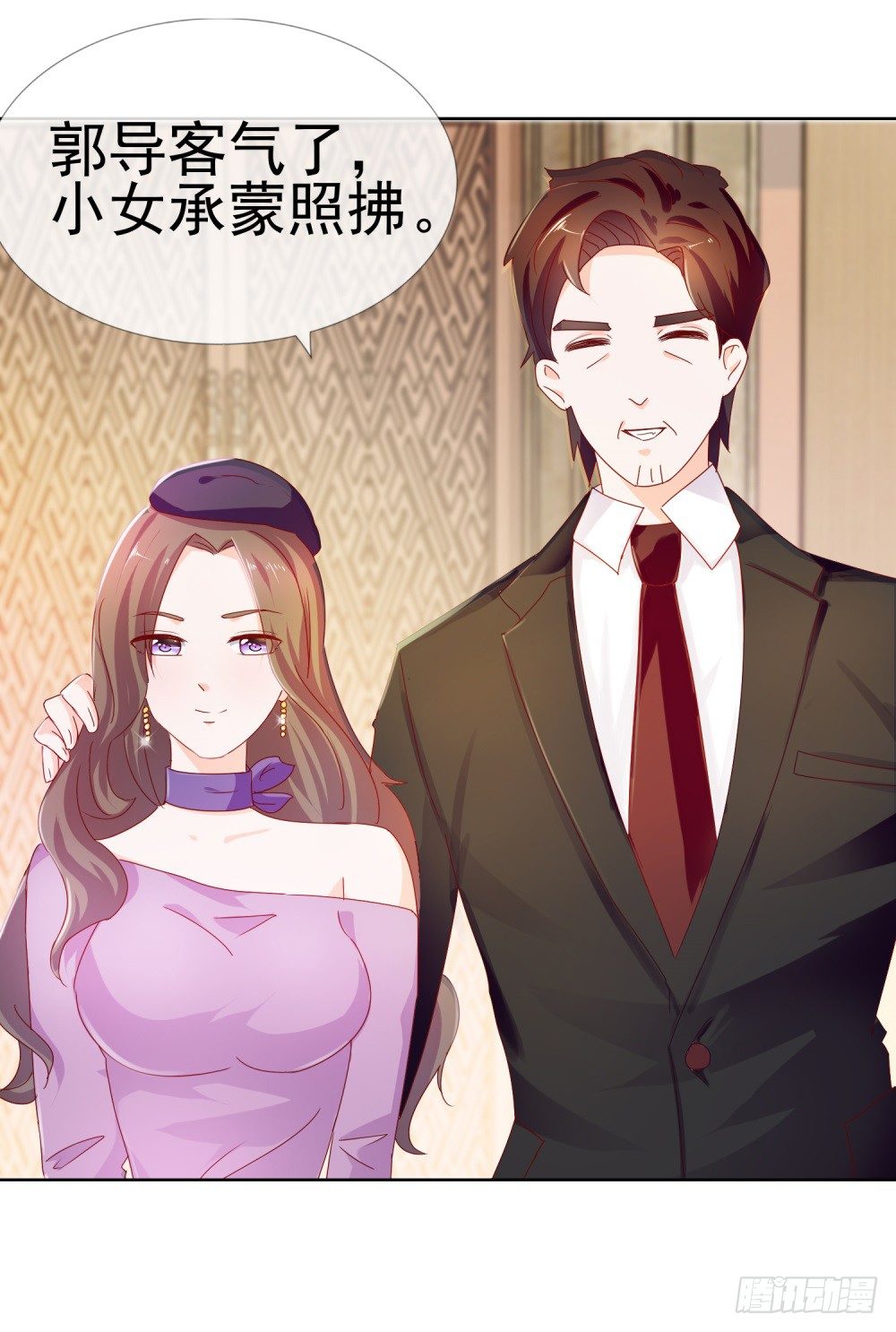第13话 扒一扒我的演艺事业28