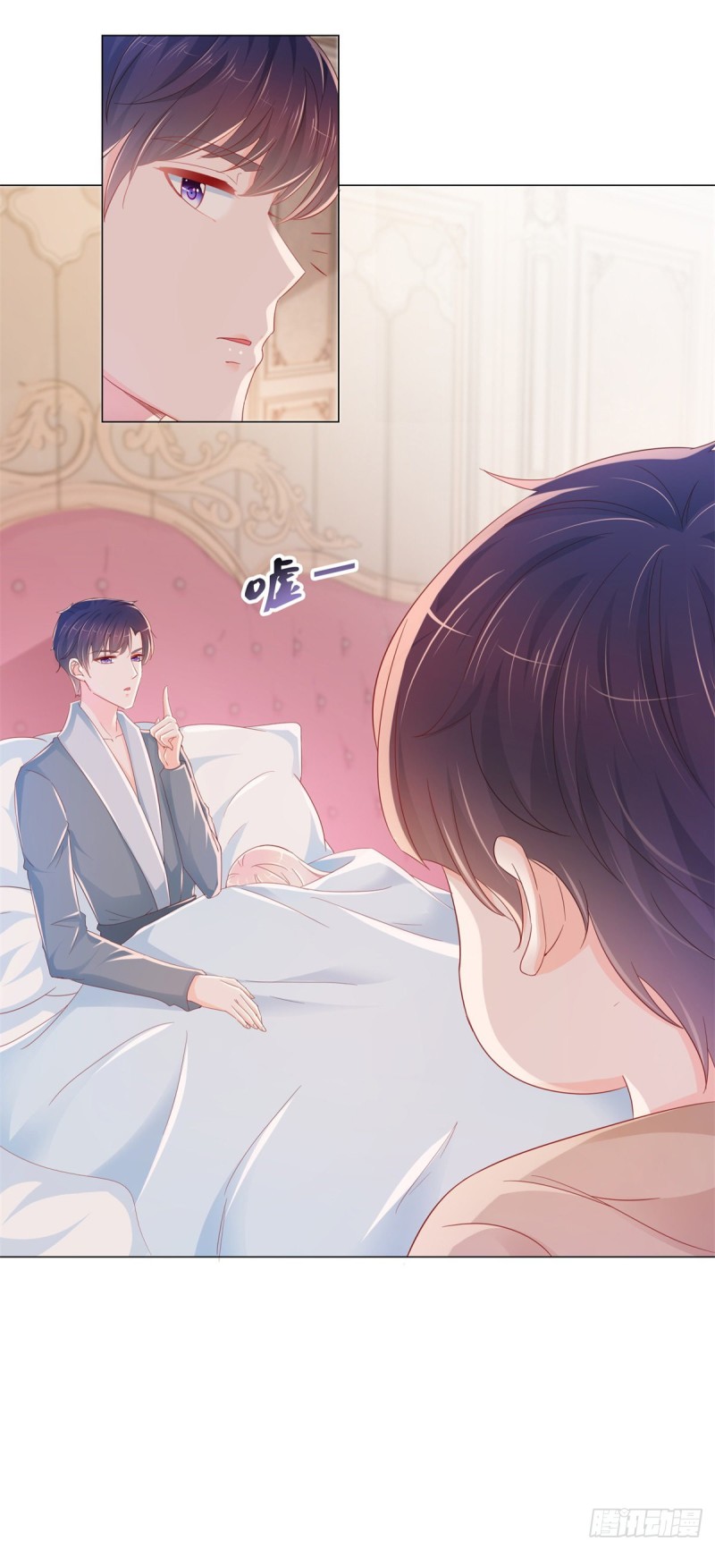 第271话 他们想活活吓死我6