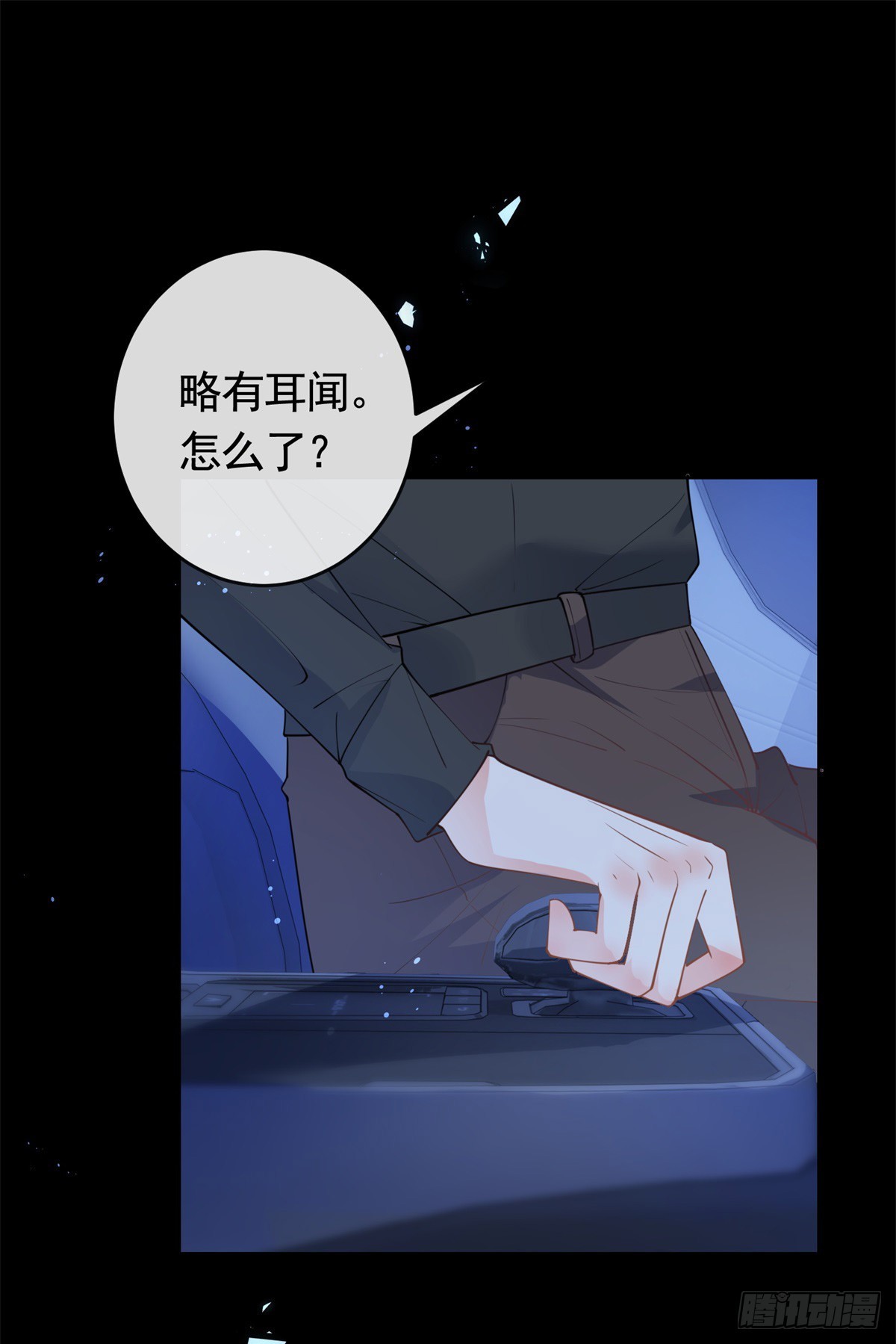 第365话 当家主母20