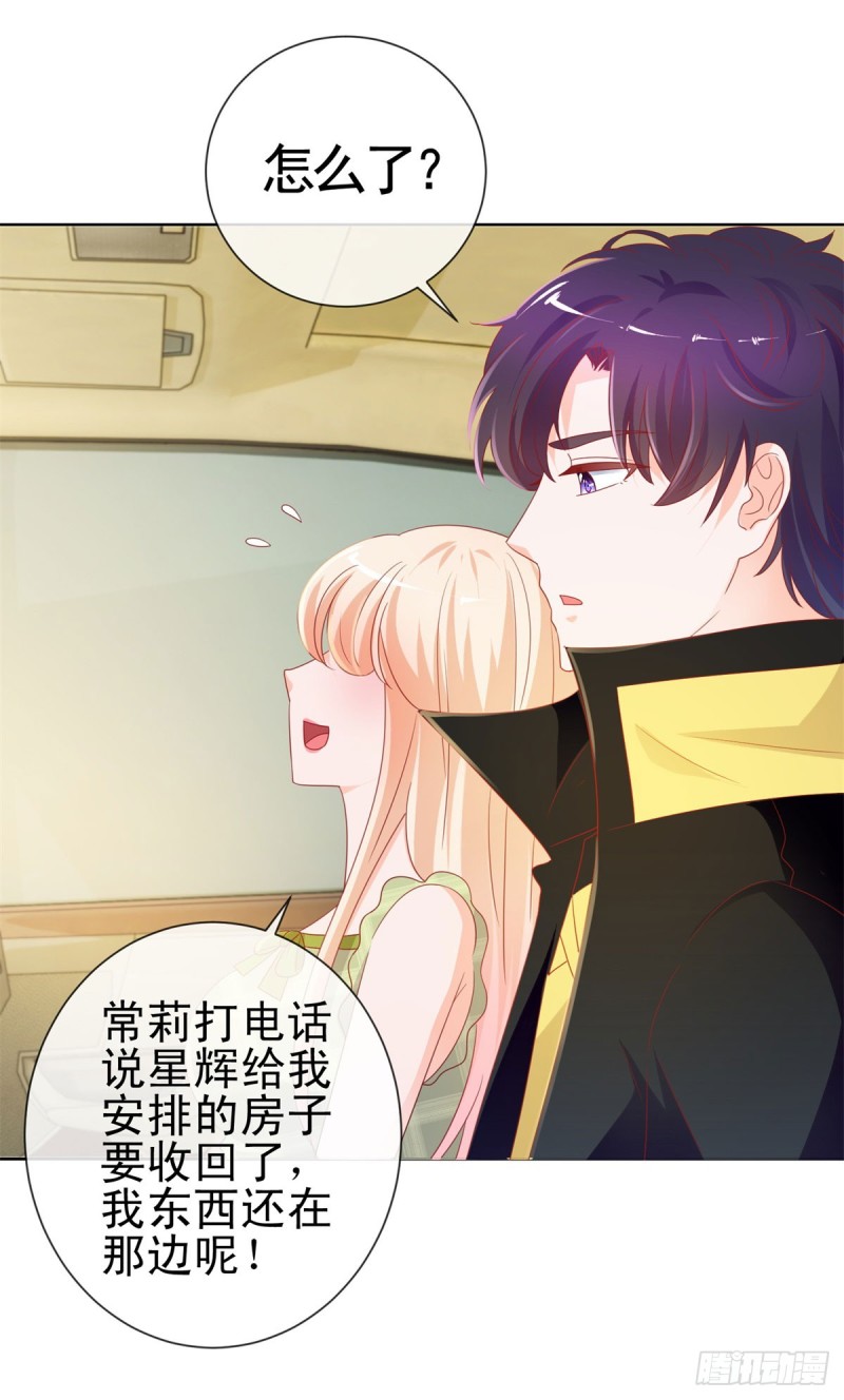 第100话 全员助攻27
