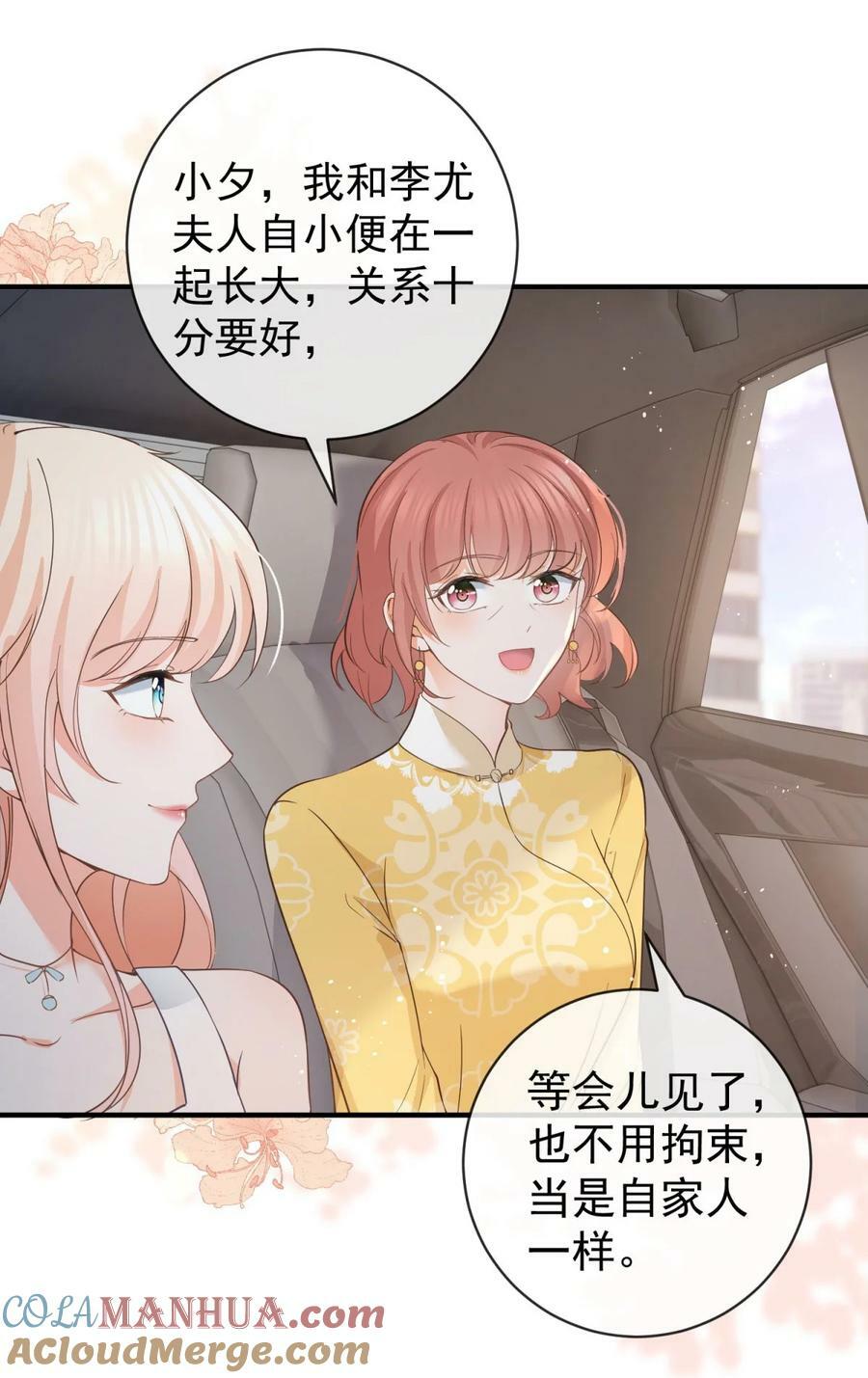 第376话 过气女明星32
