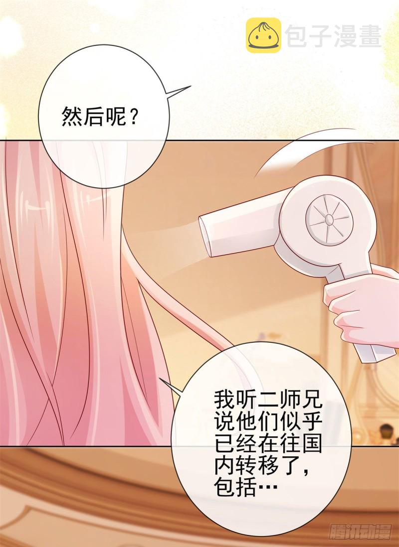 第246话 除了我，谁能满足你28