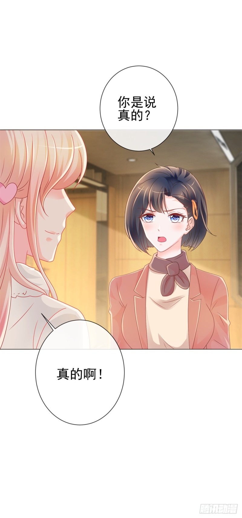 第209话 我爱你，如鲸向海18