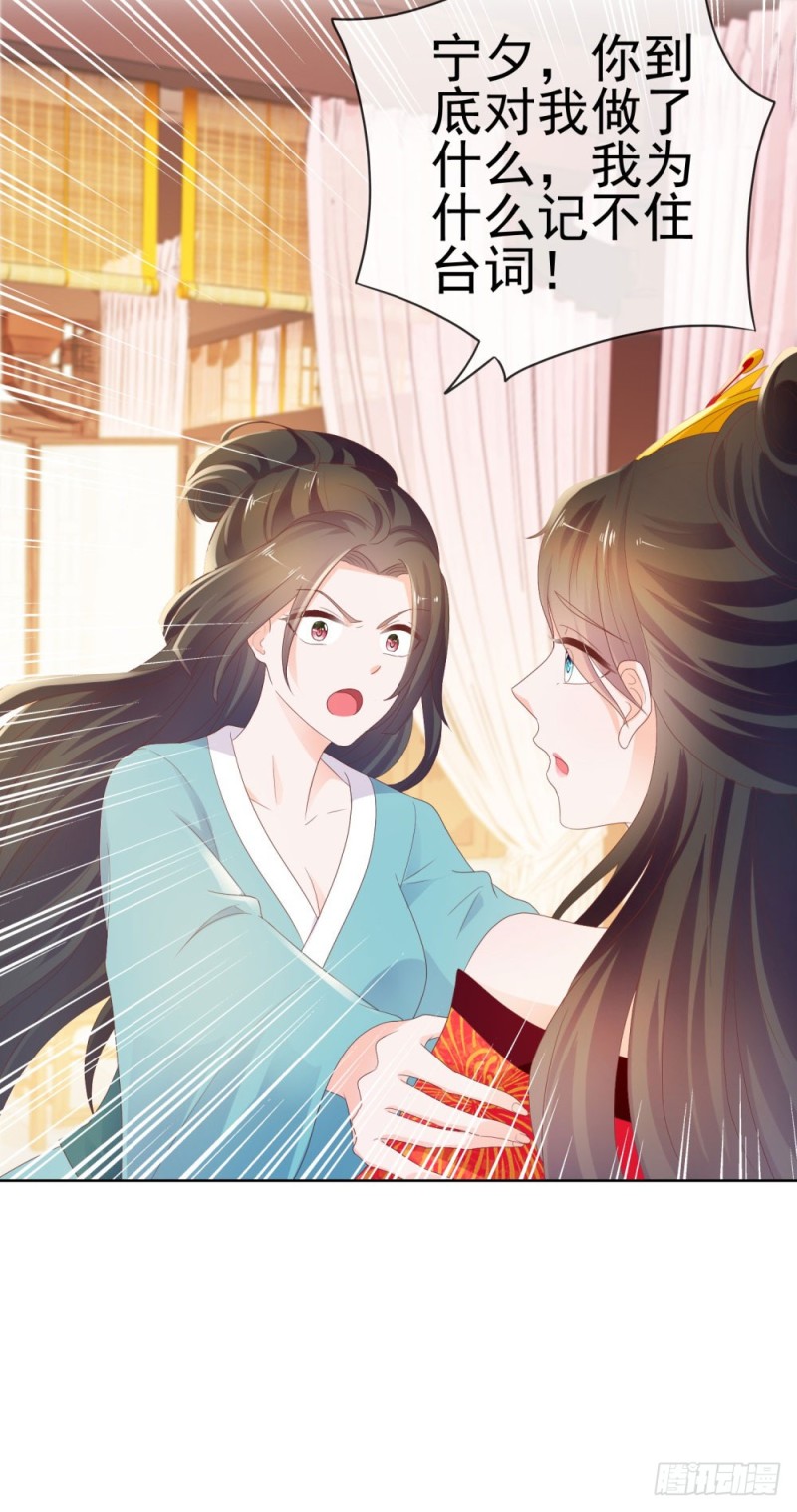 第38话 大招是能随便放的吗3