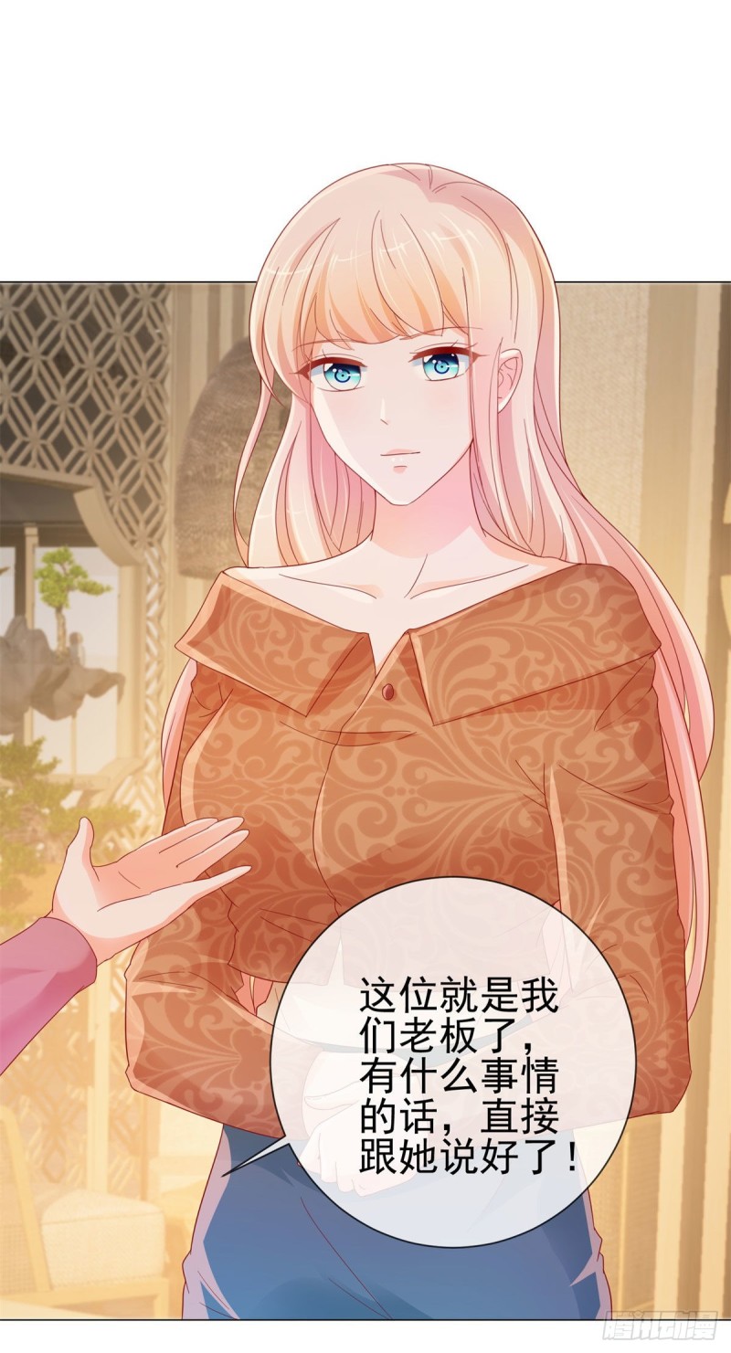 第255话 大魔王情话技能up5