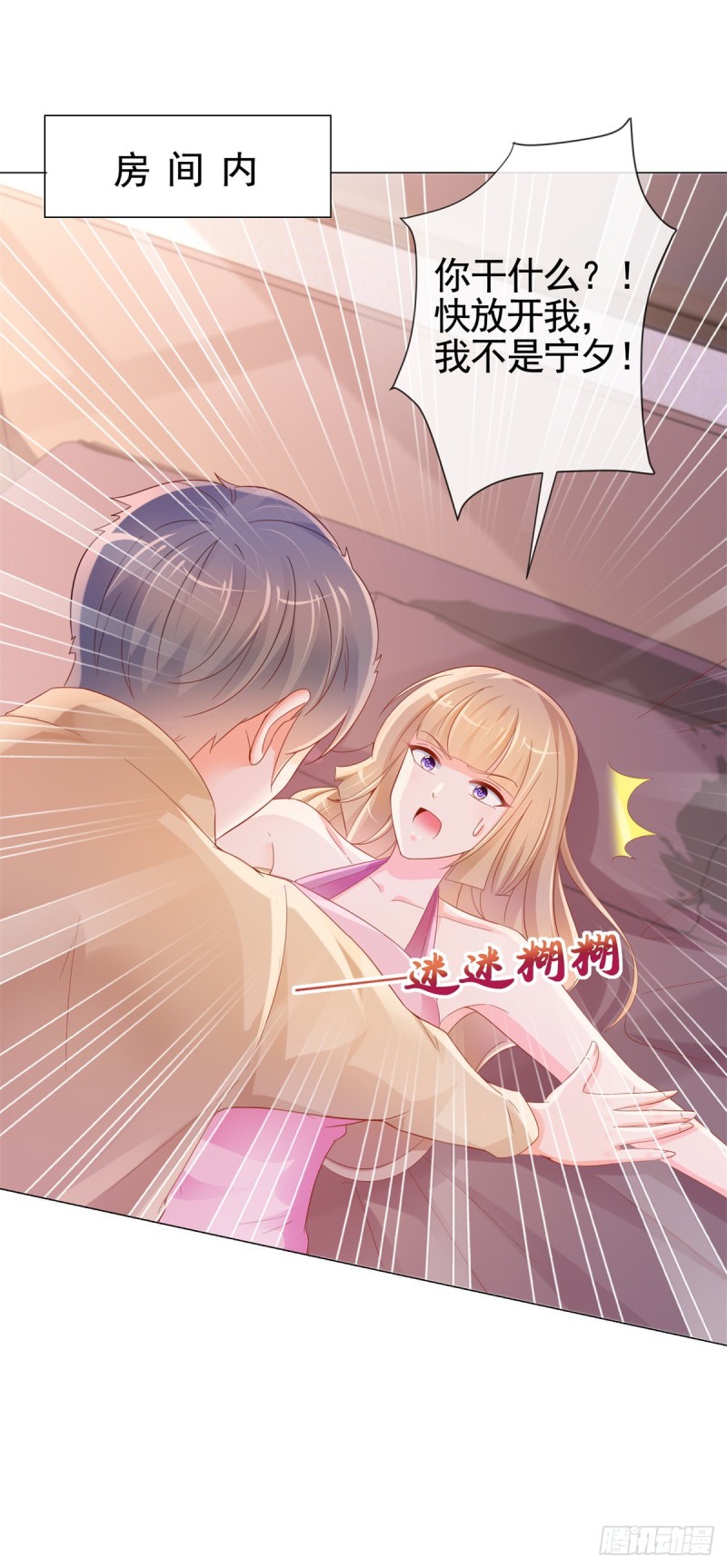 第302话 将计就计13