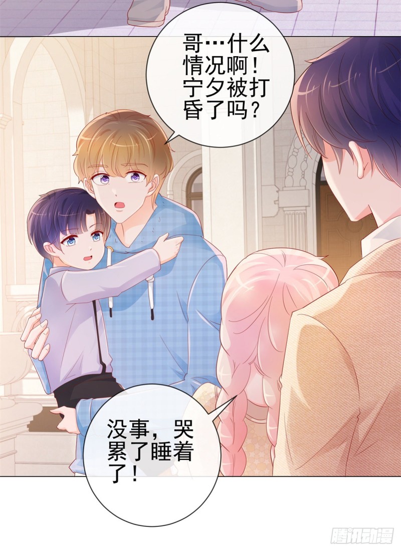第314话 你要和我分手吗13