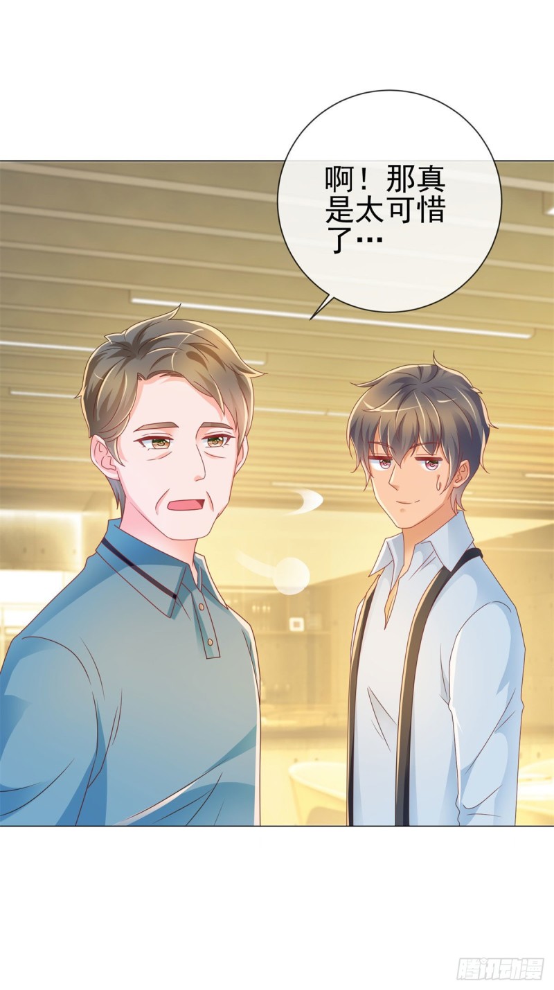 第210话 射击场的焦点13