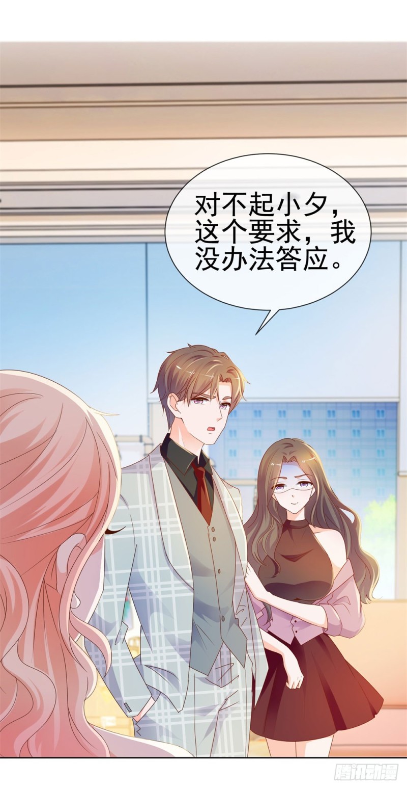 第58话 亲这边建议你们重新投胎12