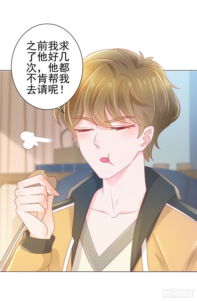 第137话 美食大战落幕13