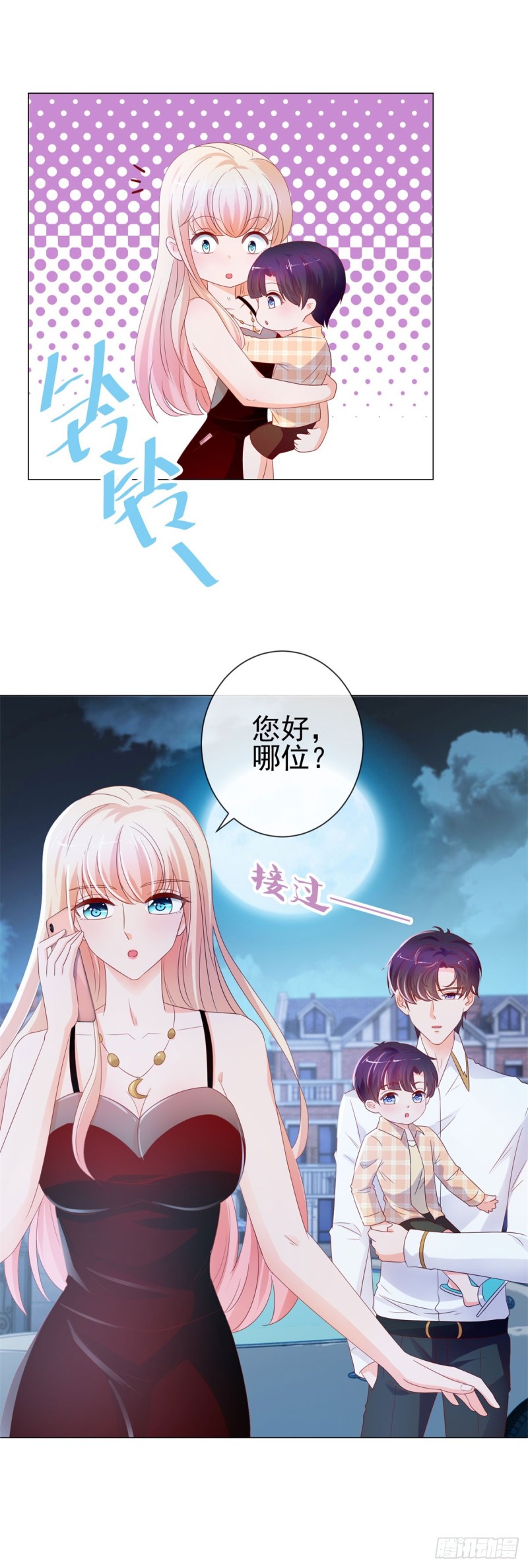 第90话 宁夕你男朋友出车祸了17