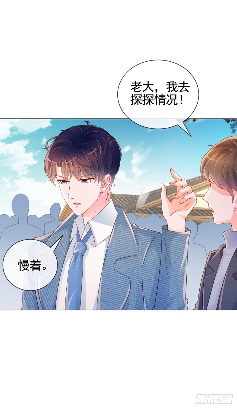 第327话 姑奶奶好嚣张8