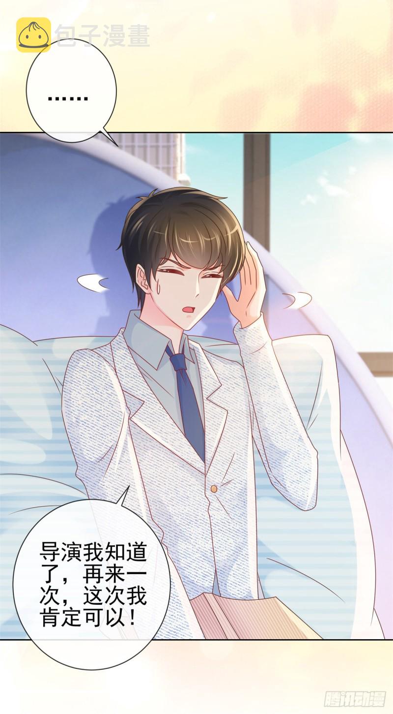 第240话 宁夕戏里坠入了爱河20