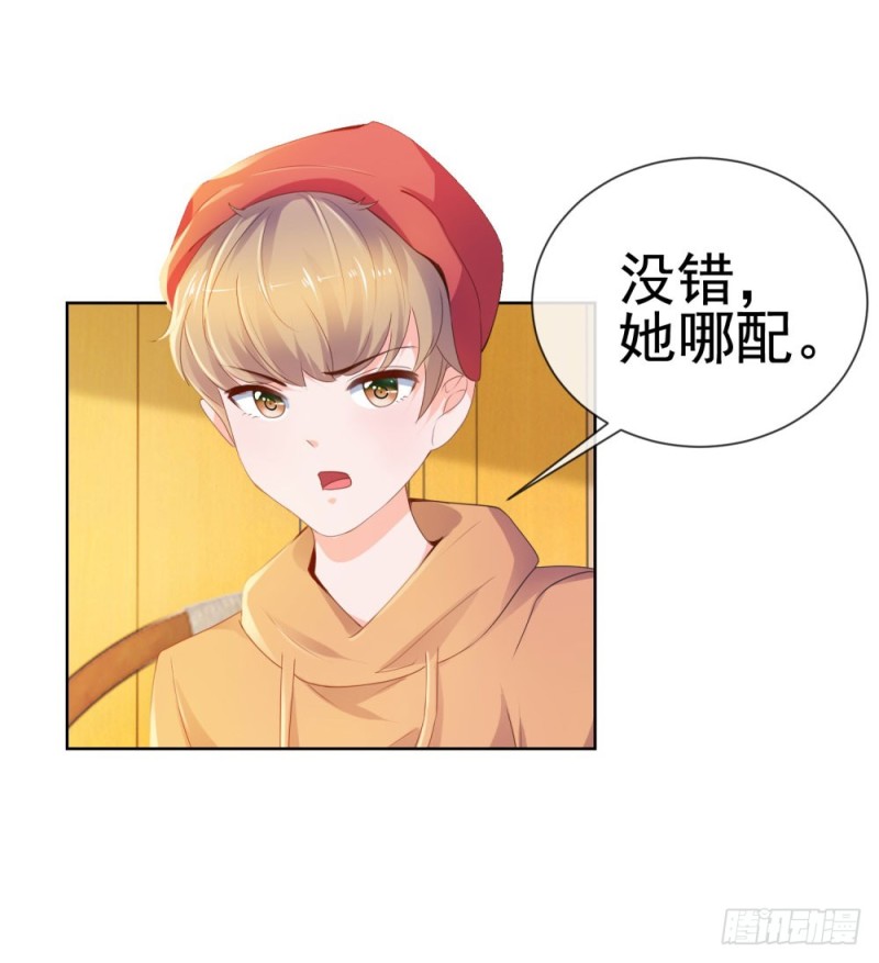 第59话 “清纯”欲女35