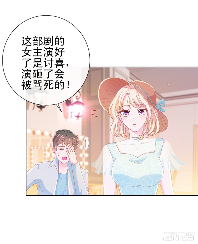 第236话 真的有胸2