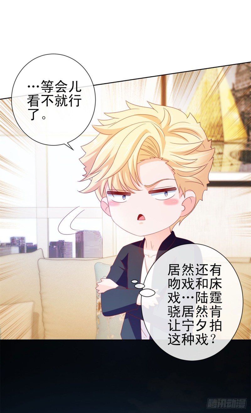 第109话 我们还有CP粉31