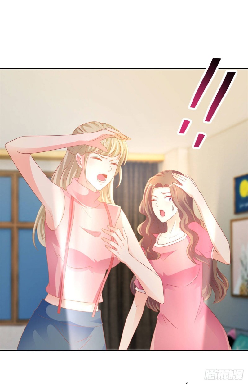 第125话 我送你几件衣服吧31