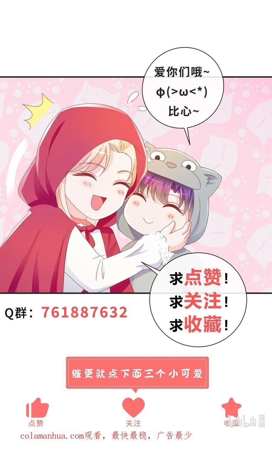 第376话 过气女明星39